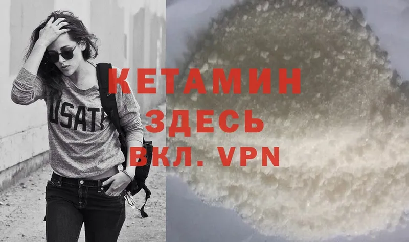 как найти закладки  дарк нет какой сайт  КЕТАМИН ketamine  Петровск 