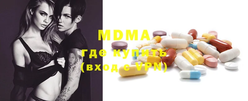 MDMA Molly  Петровск 